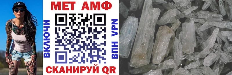 Amphetamine Розовый  Севск 