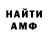 МЕТАДОН VHQ Stas Vyrvas