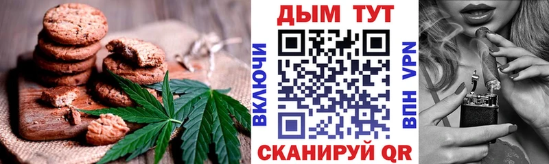 Печенье с ТГК марихуана  купить наркотики цена  Севск 