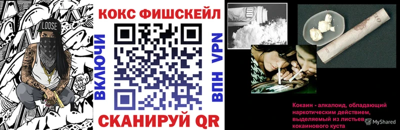 COCAIN VHQ Севск