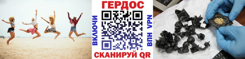магазин    мега сайт  ГЕРОИН Heroin  Севск 