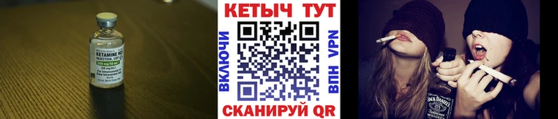 купить Севск Кетамин ketamine