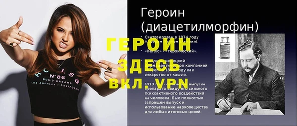 бутират Балахна