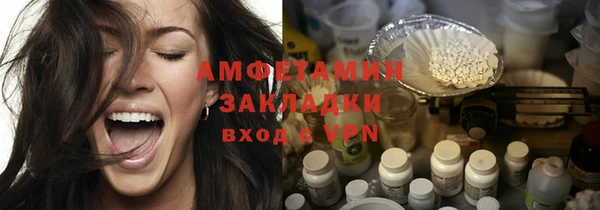 бутират Балахна