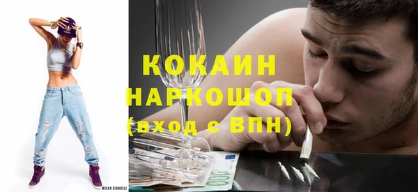 кокаин перу Балабаново