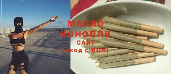бутират Балахна