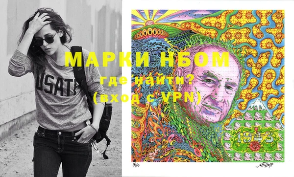 бутират Балахна