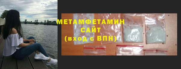 бутират Балахна