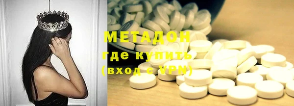 мяу мяу кристалл Арсеньев
