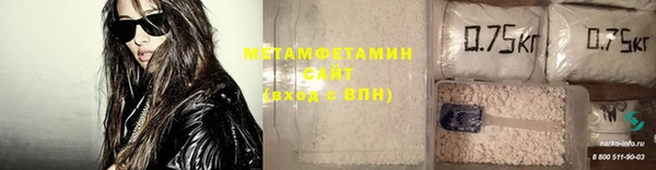 гашик Новодвинск