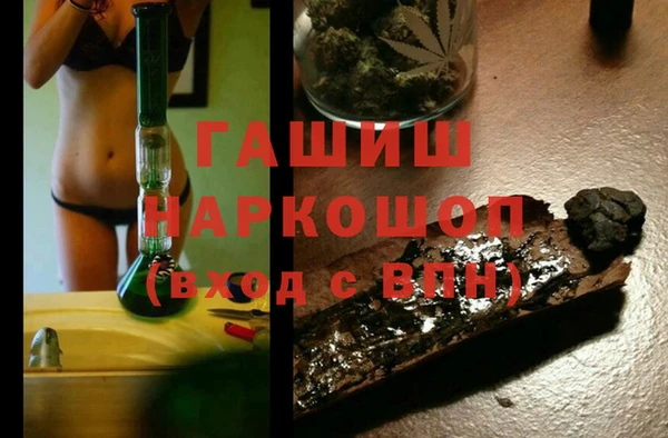 бутират Балахна