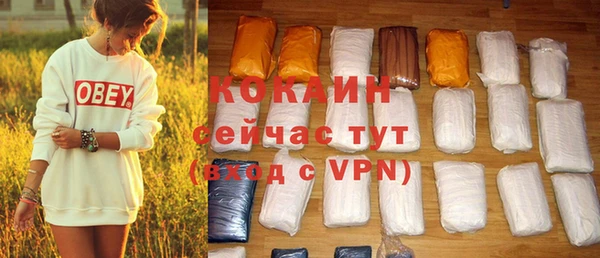 MDMA Новозыбков