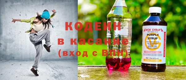 ГАЛЛЮЦИНОГЕННЫЕ ГРИБЫ Новокубанск