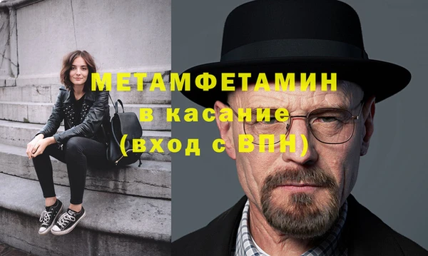 мяу мяу мука Баксан
