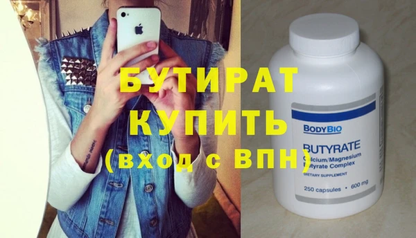 дистиллят марихуана Аркадак