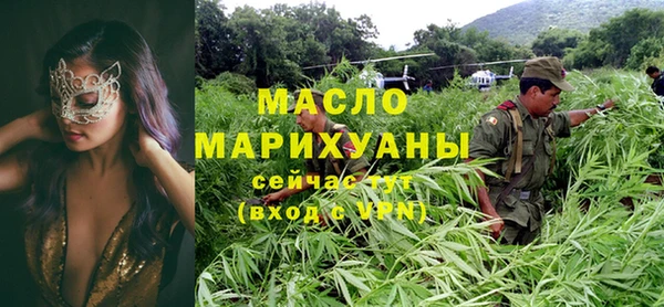 бутират Балахна