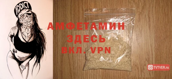 бутират Балахна