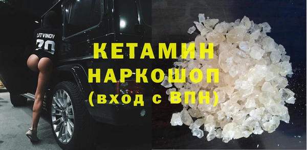 бутират Балахна