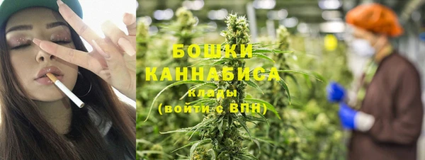 бутират Балахна