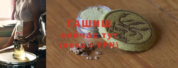 бутират Балахна