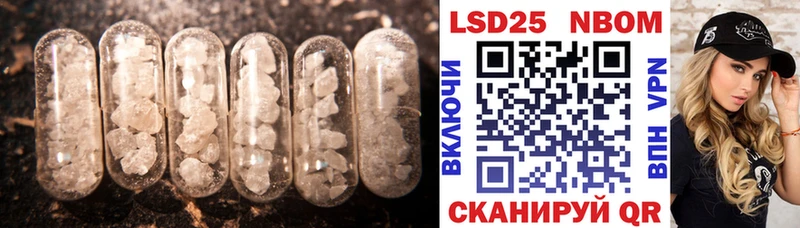 LSD-25 экстази кислота закладки Севск