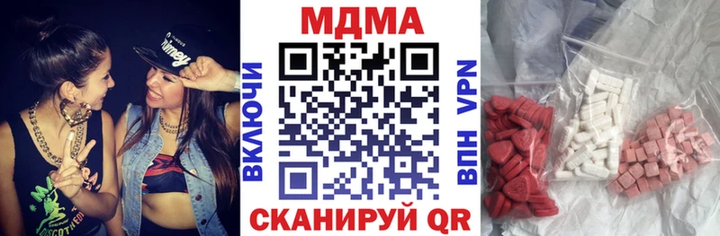 MDMA crystal  ОМГ ОМГ онион  Севск  что такое  