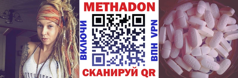 блэк спрут рабочий сайт  Севск  МЕТАДОН VHQ 