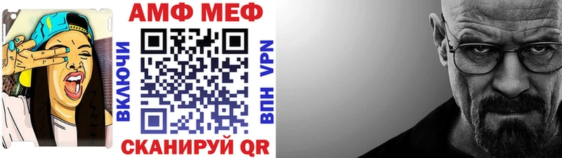 МЕТАМФЕТАМИН пудра Севск