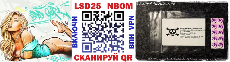 Марки 25I-NBOMe 1,8мг  гидра зеркало  Севск 