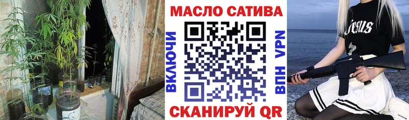 ОМГ ОМГ ссылка  Севск  ТГК гашишное масло  магазин  наркотиков 
