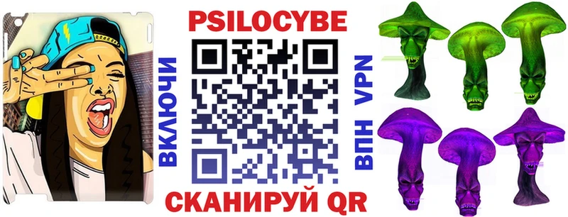 Галлюциногенные грибы прущие грибы  Севск 